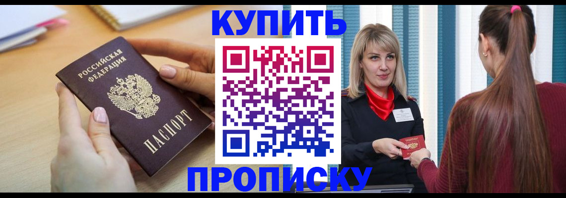 форма 3 в Пласте
